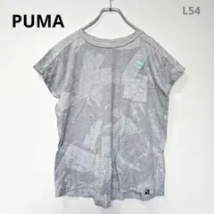 プーマ　Tシャツ　半袖カットソー　グレー　Ｓ　スポーツ 　ジム　フレンチスリーブ