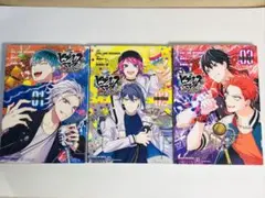 ヒプノシスマイク　Dawn Of Divisions 1-3巻　全巻セット