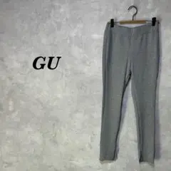 極美品✨GU スウェットパンツ レギンス リブ スリット グレー M 3380