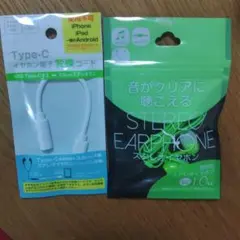 USB Type-C 変換アダプター RE-31A