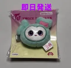 TWICE lovelys ぬいぐるみヘアピン ミブリー