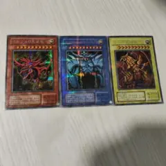 遊戯王 三幻神 アジア版 中国語簡体字 25thシークレット - メルカリ