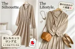 EVERY.VERY NICE CLAUP 花柄 ロングワンピース