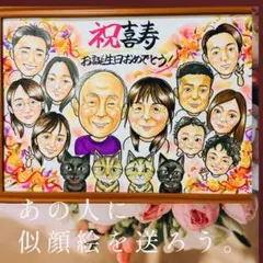 似顔絵オーダー 似顔絵 A4サイズ 2名様 - メルカリ