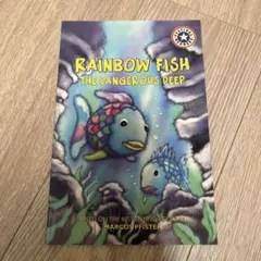 Rainbow Fish The Dangerous Deep 絵本