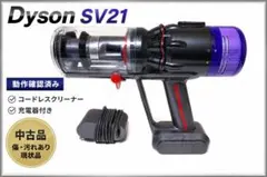専用でDyson Micro 1.5kg SV21 純正スタンドのみ - メルカリ