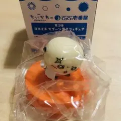 ちいかわ × CoCo壱番屋 ココイチスプーン置きフィギュア ラッコ