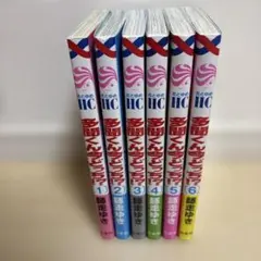 2025年最新】コミック／コミック「多聞くん今どっちの人気