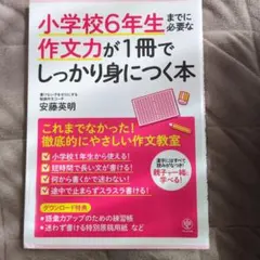 Item thumbnail for item 9a465748-a19b-4eb5-984a-f04d3acc5037