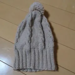 ハンドメイド　ベージュ ケーブル編み ポンポン付き帽子