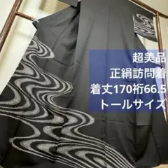 Item thumbnail for item 1cad5ad9-8acf-416b-9845-6b9d80c4d5ea