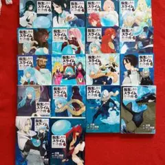 8点セット◇転生したらスライムだった件 DVD付き限定版 12〜16巻