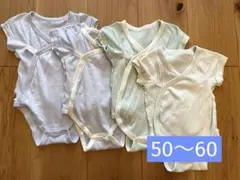ベビー肌着　10点セット　50 60 70