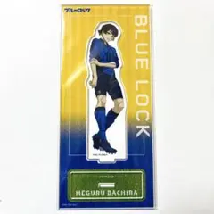 新品未開封　BLUE LOCK ブルーロック　蜂楽廻 アクリルスタンド