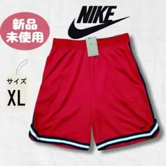​【新品/タグ付】NIKE DNA バスパン XL 赤 ユニバーシティレッド