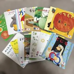 【エコメルカリ便対応】こどものとも　２歳児向け　えほんのいりぐち　14冊セット