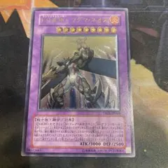 遊戯王　E・HERO マグマ・ネオス　レリーフ　アルティメット