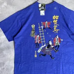 THE SAKE COLLECTION 未使用 和柄 春夏 綿100% 酒蔵