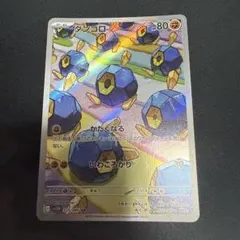 ダンゴロ ar ②のサムネイル