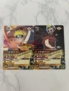 NARUTO ナルティメットカードバトル うずまきナルト 2枚セット