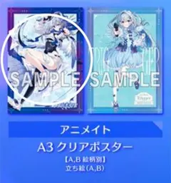 hidekin様 リクエスト 2点 まとめ商品