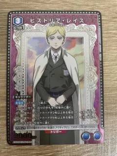 ユニオンアリーナ　ユニアリ　ヒストリア　パラレル　2枚セット 2025年最新】ヒストリア ユニオンアリーナの人気アイテム - メルカリ