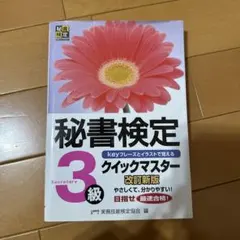 Item thumbnail for item 25c0c65a-68e5-47d2-9eec-6d9a4b99c7d2