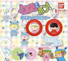 たろすけ( *´꒳`* )様 リクエスト 2点 まとめ商品
