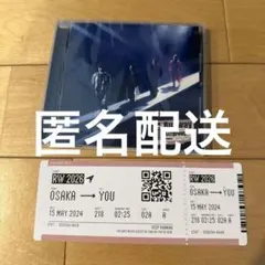 Aぇ! group Runway 通常盤　ボーディングパス付き