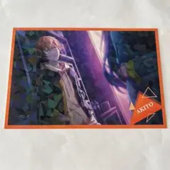 プロセカ アニメイト特典 イラストカード 東雲彰人