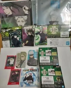 【限定品多数】呪術廻戦 クリアファイル ステッカー 缶バッジ 他　セット