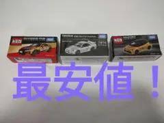 2026年最新】大阪オートメッセの人気アイテム - メルカリ