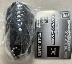 2026年最新】ミニチュアグローブの人気アイテム - メルカリ