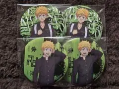 東京リベンジャーズ 花垣武道 缶バッジ