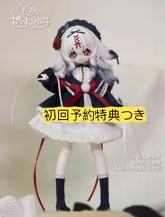 ktea様 リクエスト 3点 まとめ商品