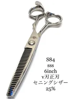 左用】新品未使用 セニングシザー ベアリング【レフティ】 - メルカリ