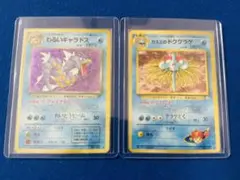 Item thumbnail for item b3ad619b-a7e0-44f5-8057-59e34b252be9