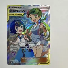 2025年最新】マオ&スイレン srの人気アイテム - メルカリ