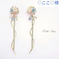 ♡ここ♡様　No.361　本物のお花のピアス　イヤリング