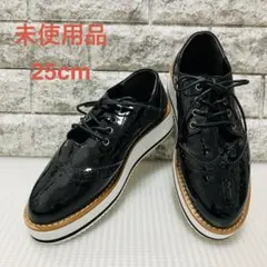 新品♡イーボル レースアップシューズ エナメル ローファー 厚底 23.5 