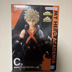 爆豪勝己 MASTERLISE