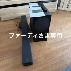 SONY サウンドバー HT-G700②（要①②セット購入） SONY サウンドバー HT-G700①（要①②セット購入） 2025年最新