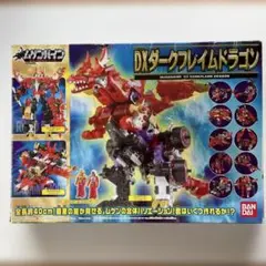 2026年最新】dxダークフレイムドラゴンの人気アイテム - メルカリ