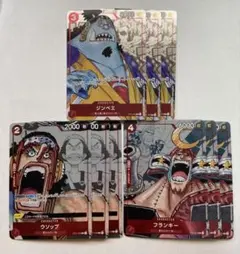 プレミアムカードコレクション　25周年エディション　プロモ　ジンベエ　ウソップ