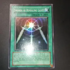 Swords of Revealing Light 1st Edition