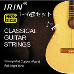 クラシックギター ギターアクセサリー