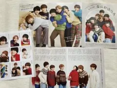 なにわ男子・non-no 2024 1.2月合併号・切り抜き