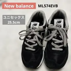 《25.5cm》ニューバランス　ML574