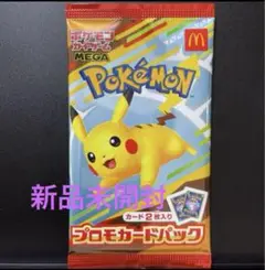 パック ポケモンカードゲーム