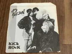 2025年最新】ロッキンF ソノシートの人気アイテム - メルカリ